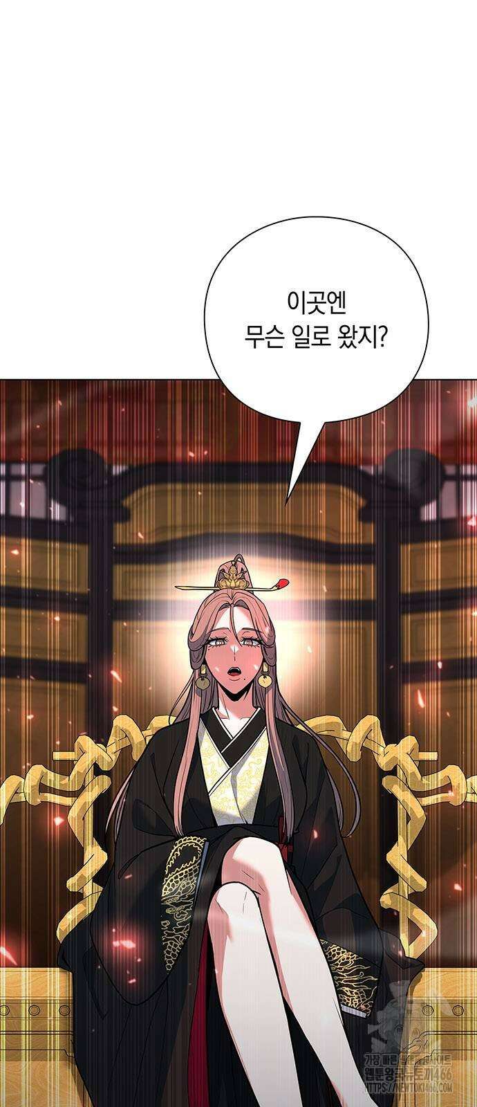 웨폰 크리에이터 53화 94