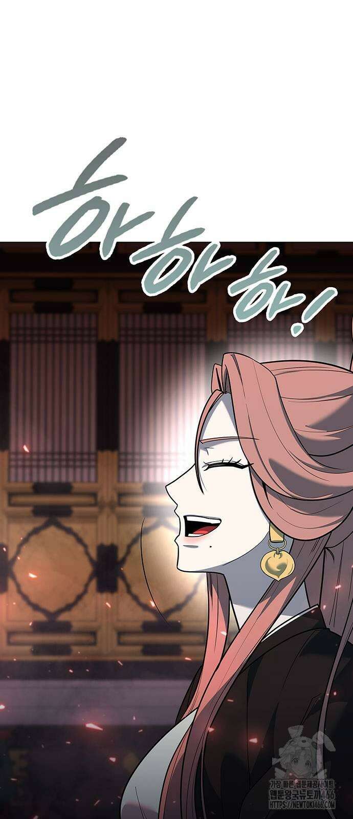 웨폰 크리에이터 53화 103