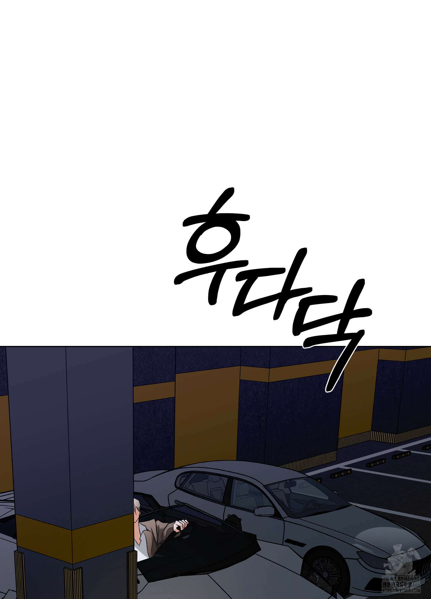 언커먼 알파 38화 12