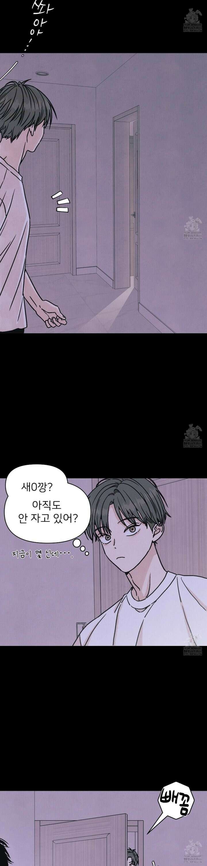 작전명 마레오 3화 6