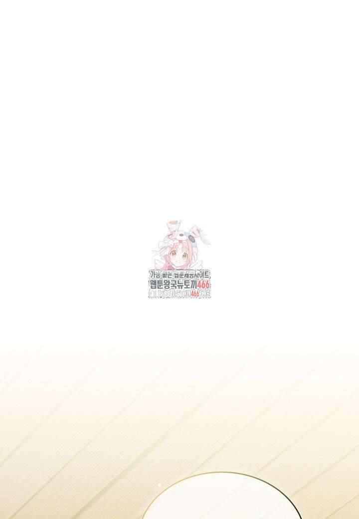 트윈문 17화 1