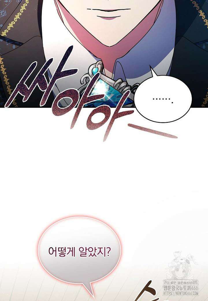 트윈문 17화 14