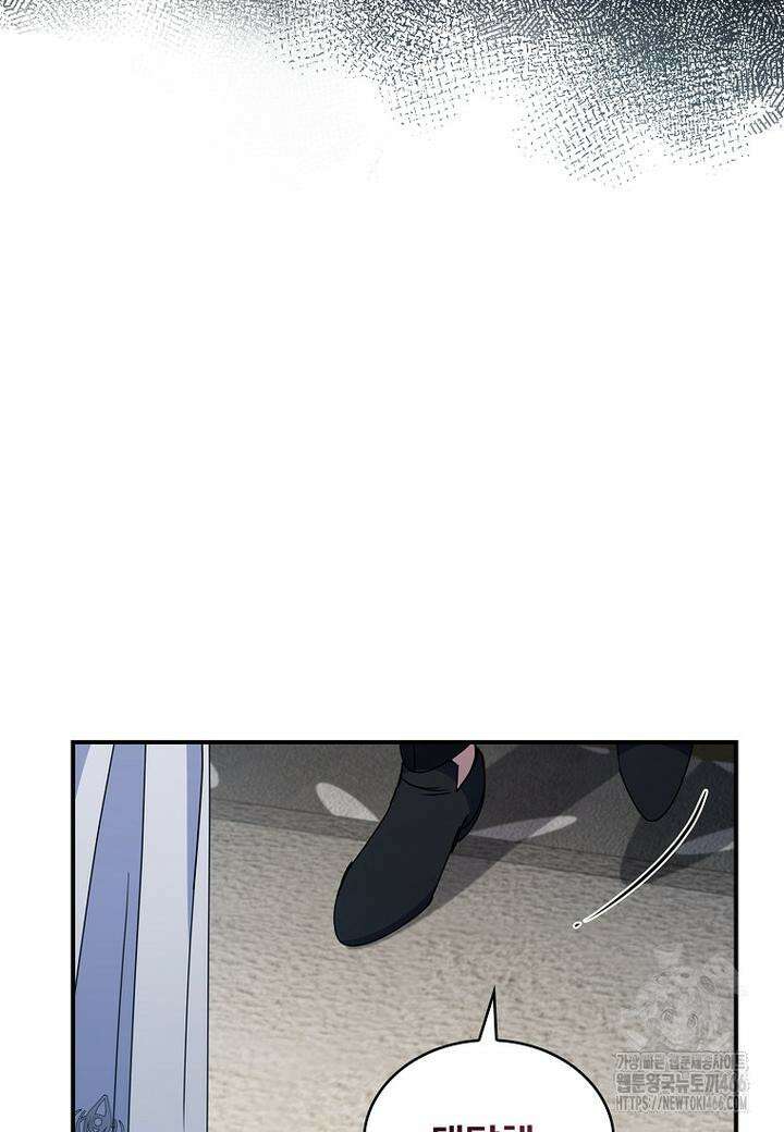 트윈문 17화 16