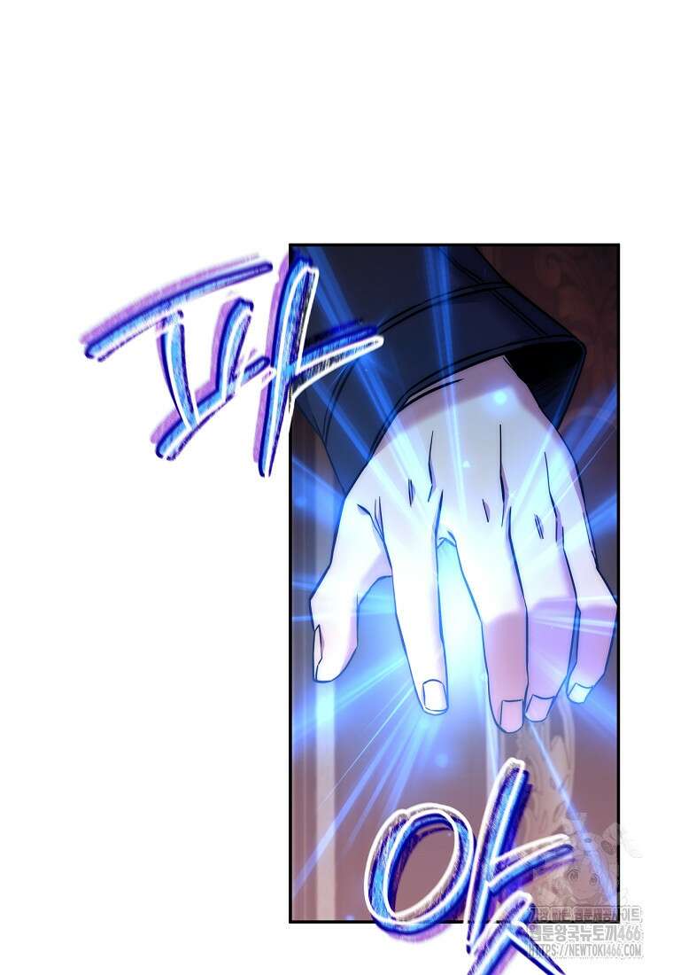 검신급 공무원의 회귀 27화 10