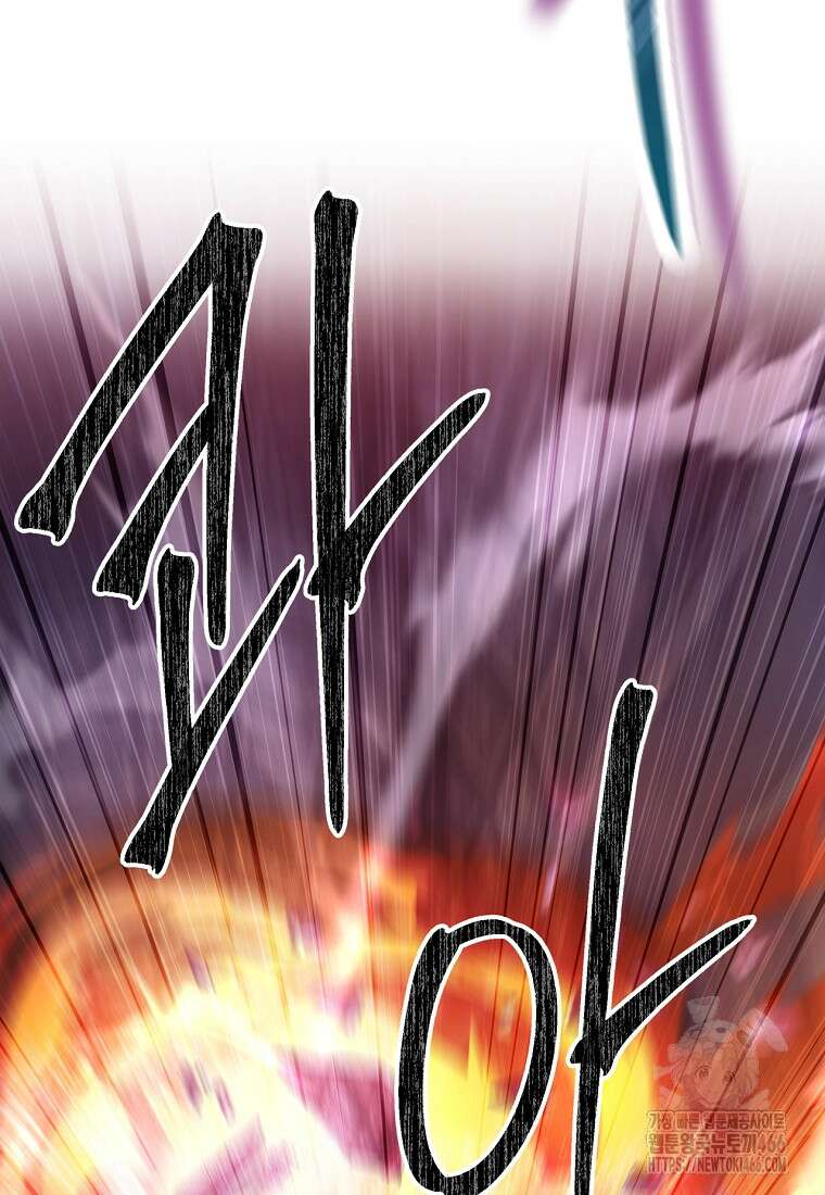 검신급 공무원의 회귀 27화 13