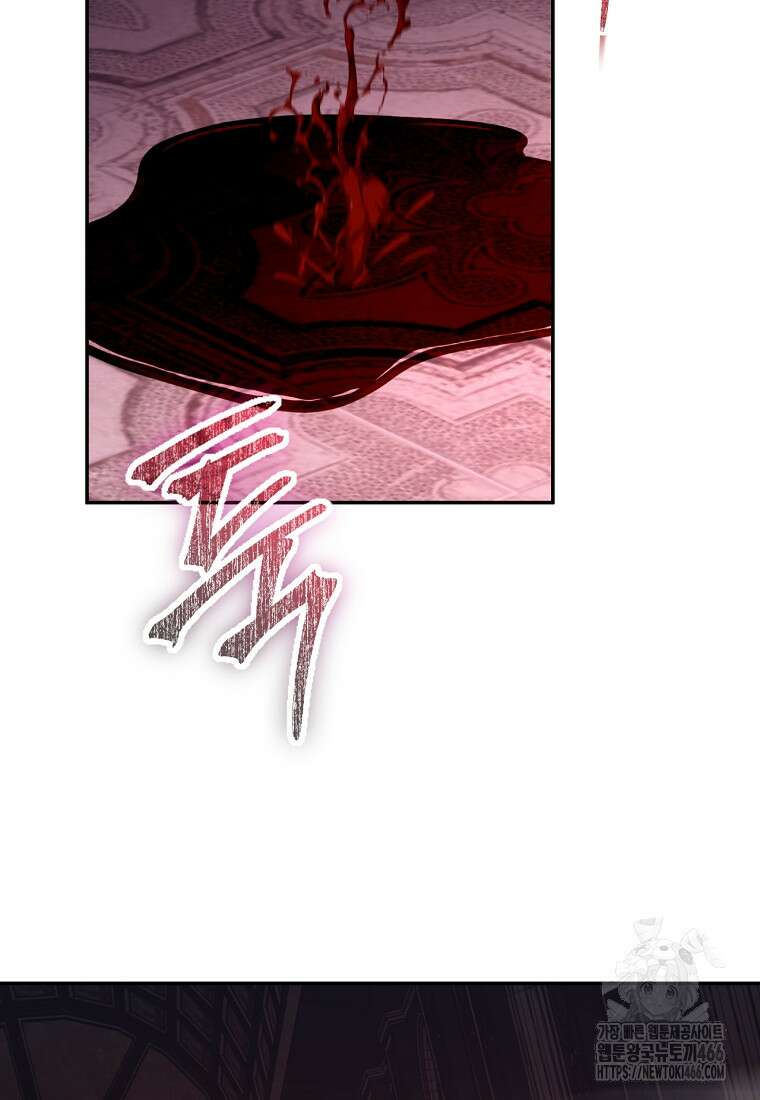 검신급 공무원의 회귀 27화 20