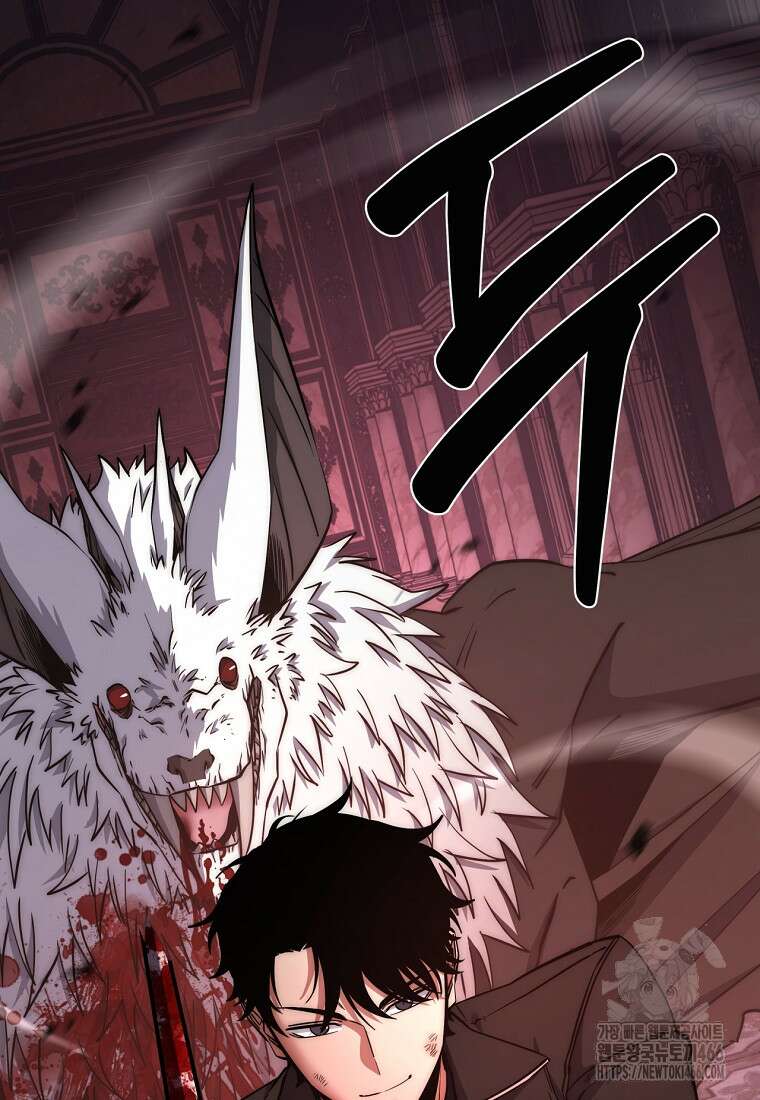 검신급 공무원의 회귀 27화 21