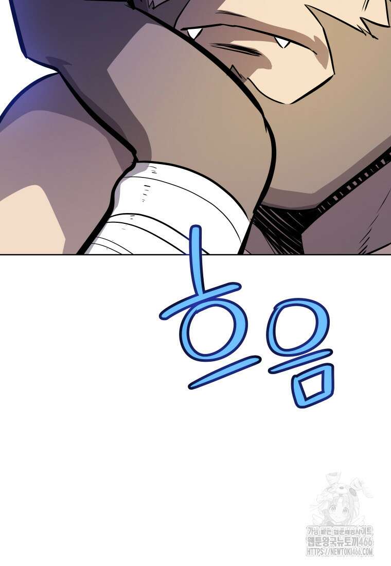 검빨로 레벨업 127화 6