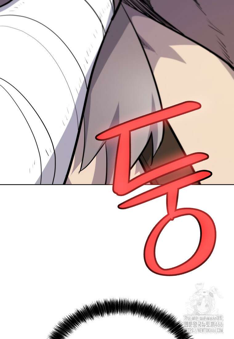 검빨로 레벨업 127화 18