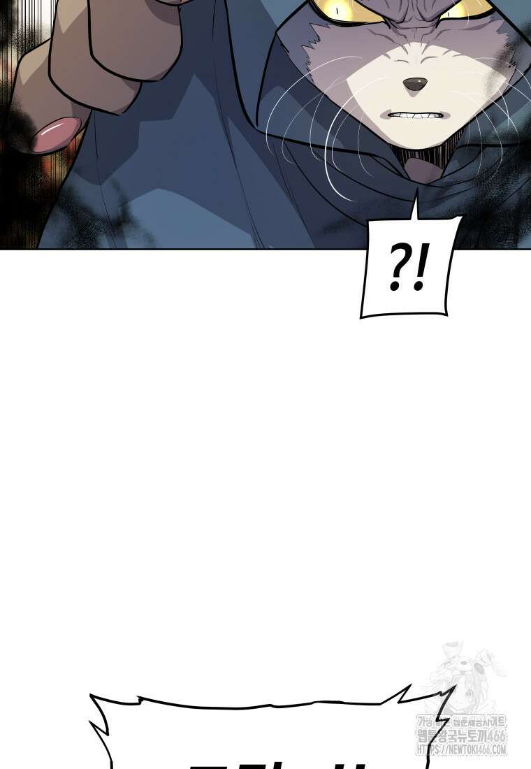 검빨로 레벨업 127화 29