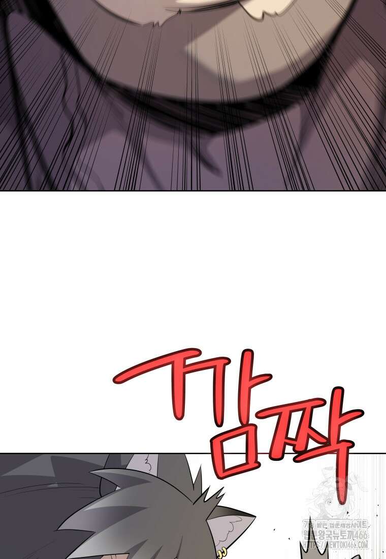 검빨로 레벨업 127화 31