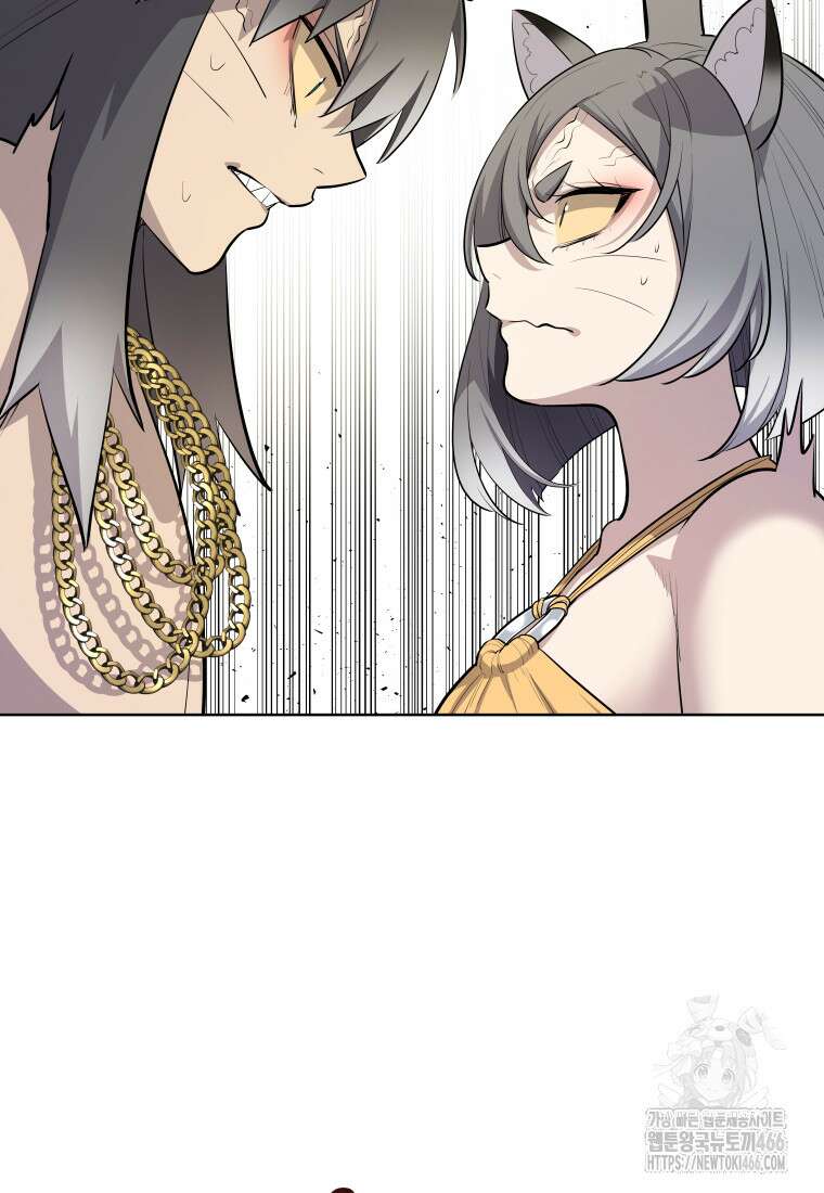 검빨로 레벨업 127화 32
