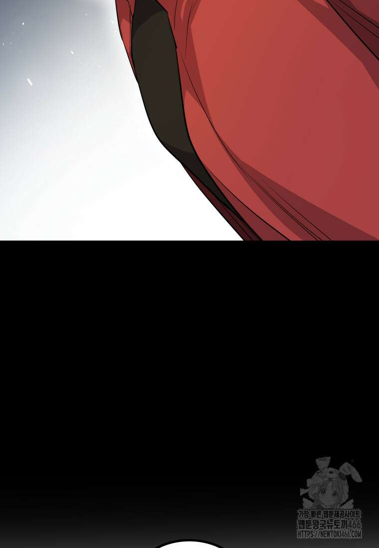 검빨로 레벨업 127화 67