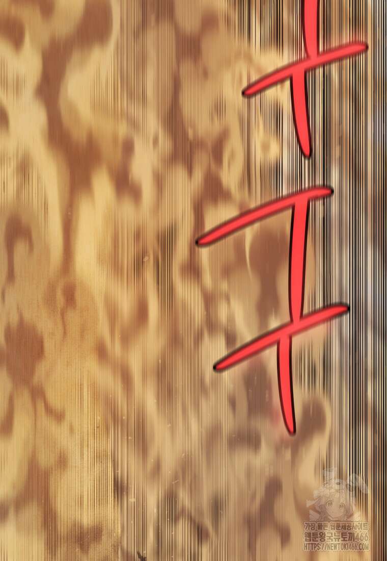 검빨로 레벨업 127화 91