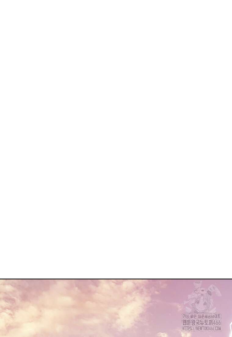 검빨로 레벨업 127화 113