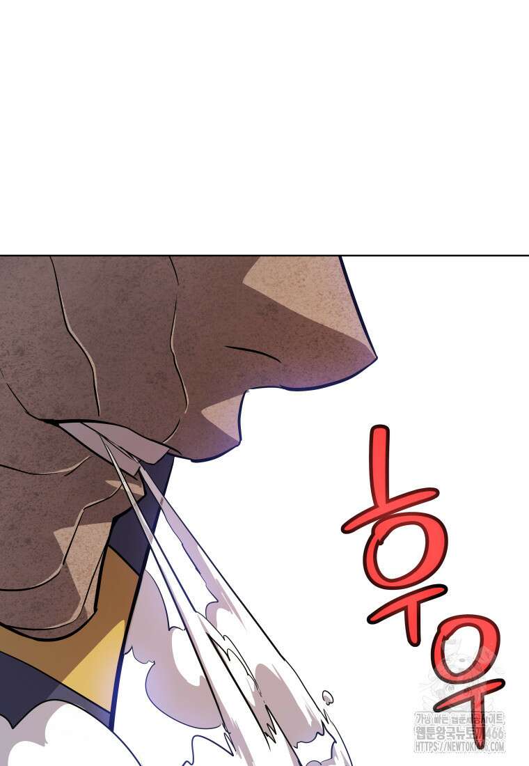 검빨로 레벨업 127화 115