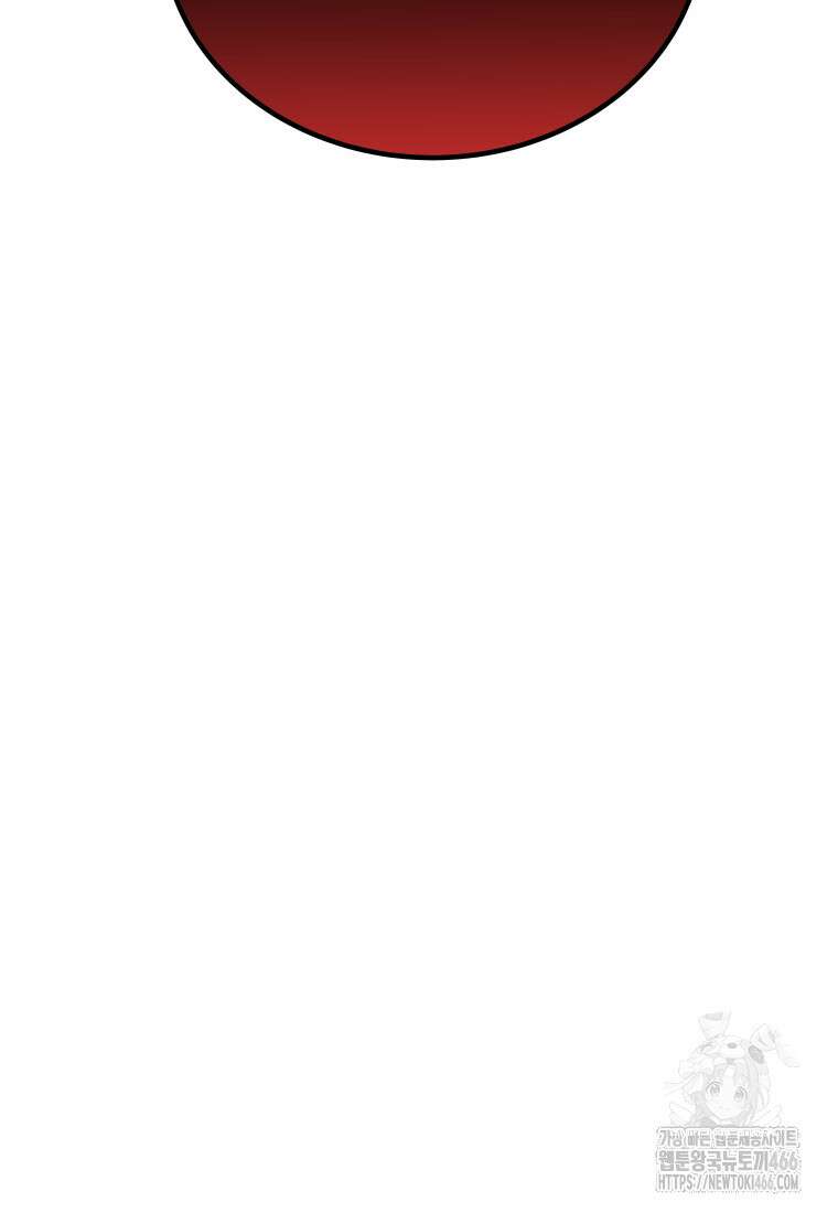 검빨로 레벨업 127화 120