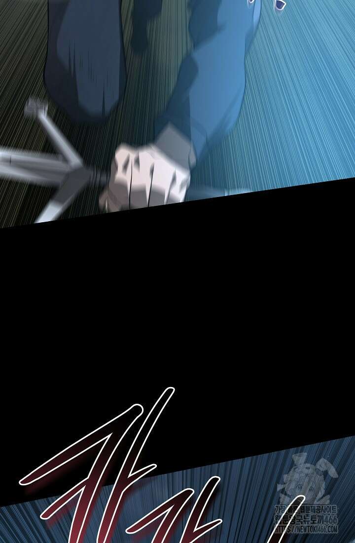더 레이더 27화 5