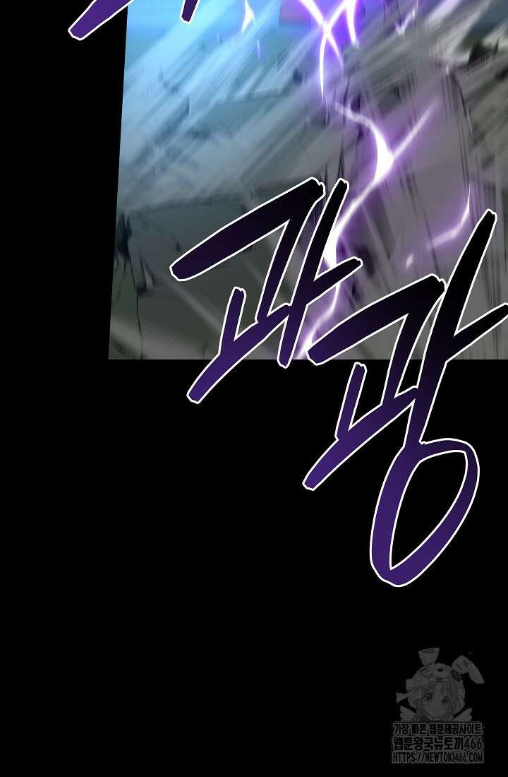 더 레이더 27화 13