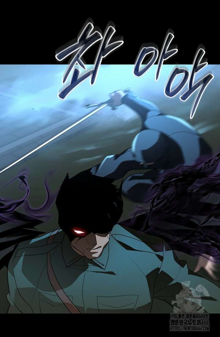 더 레이더 27화 14