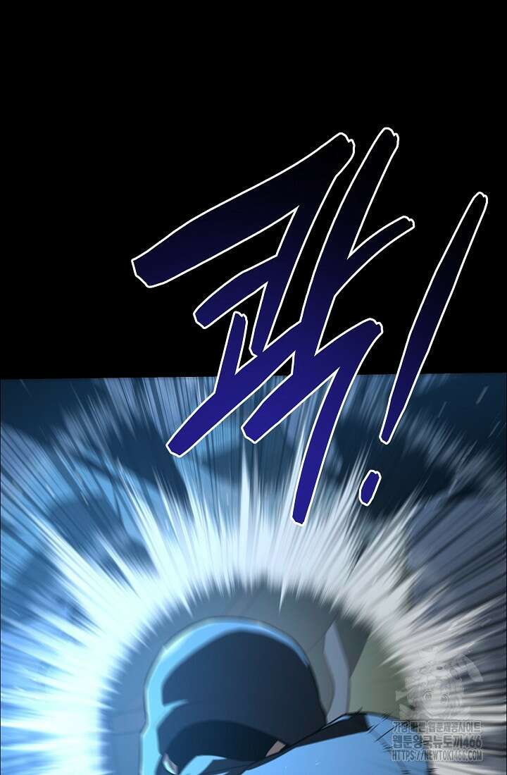 더 레이더 27화 15