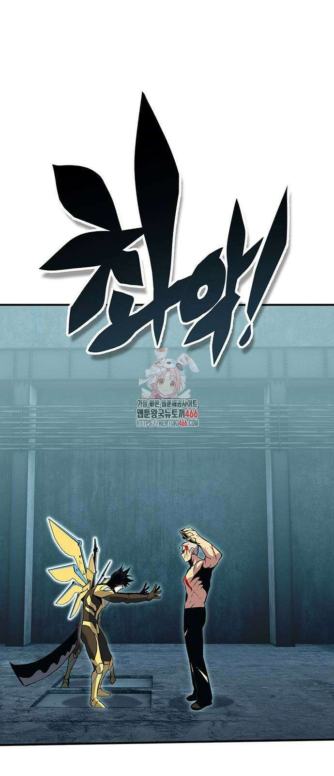 열렙전사 3부 70화 1