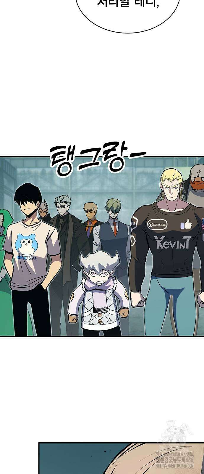 열렙전사 3부 70화 4