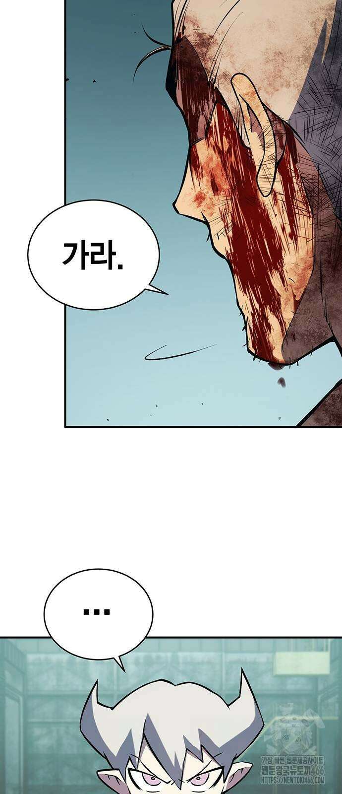 열렙전사 3부 70화 5