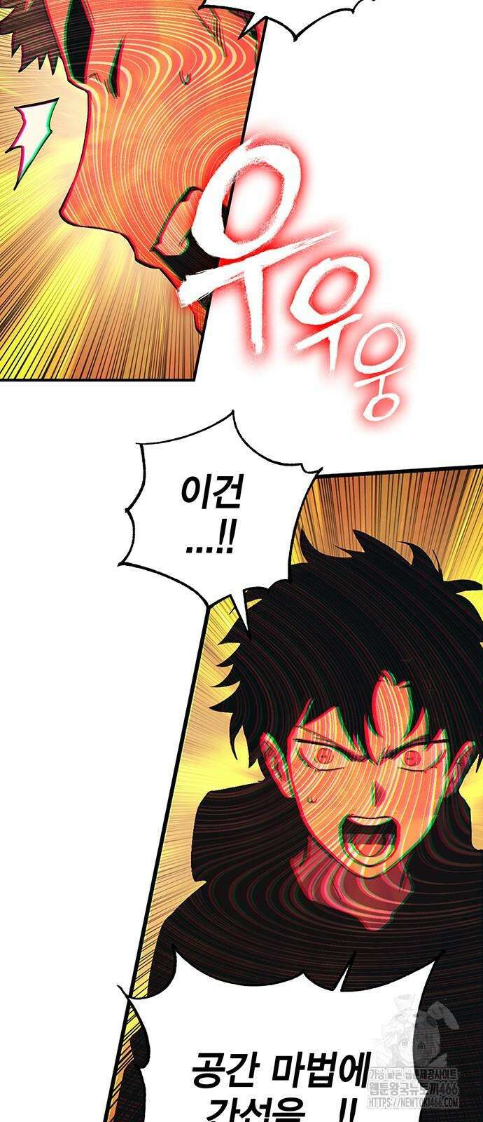 열렙전사 3부 70화 12