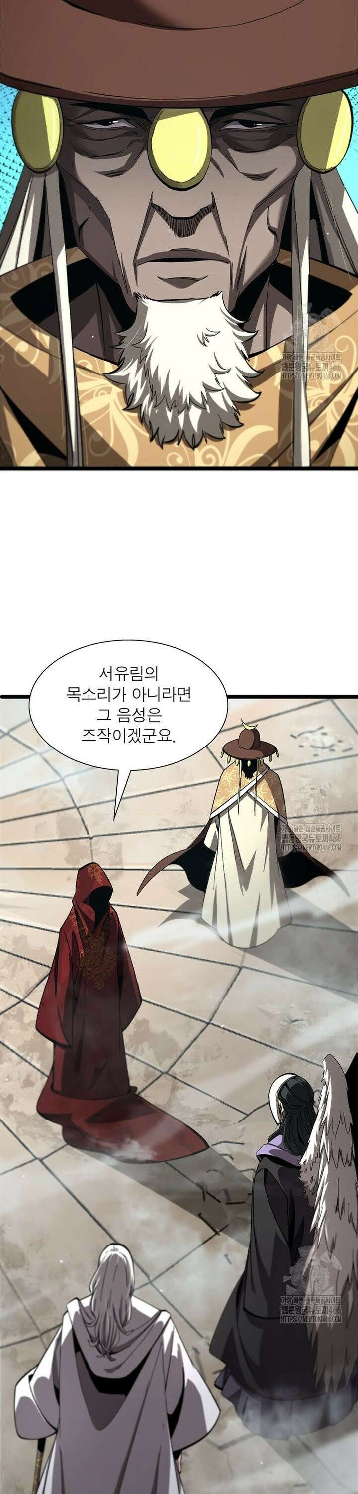 게임이라는 이 세계에 구원을 218화 8