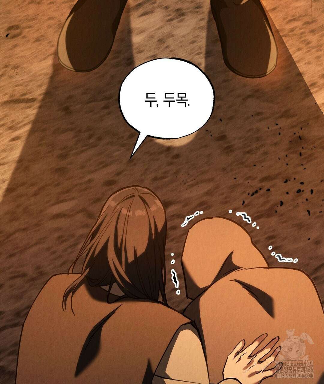 곁다리 황자가 다시 사는법 16화 4
