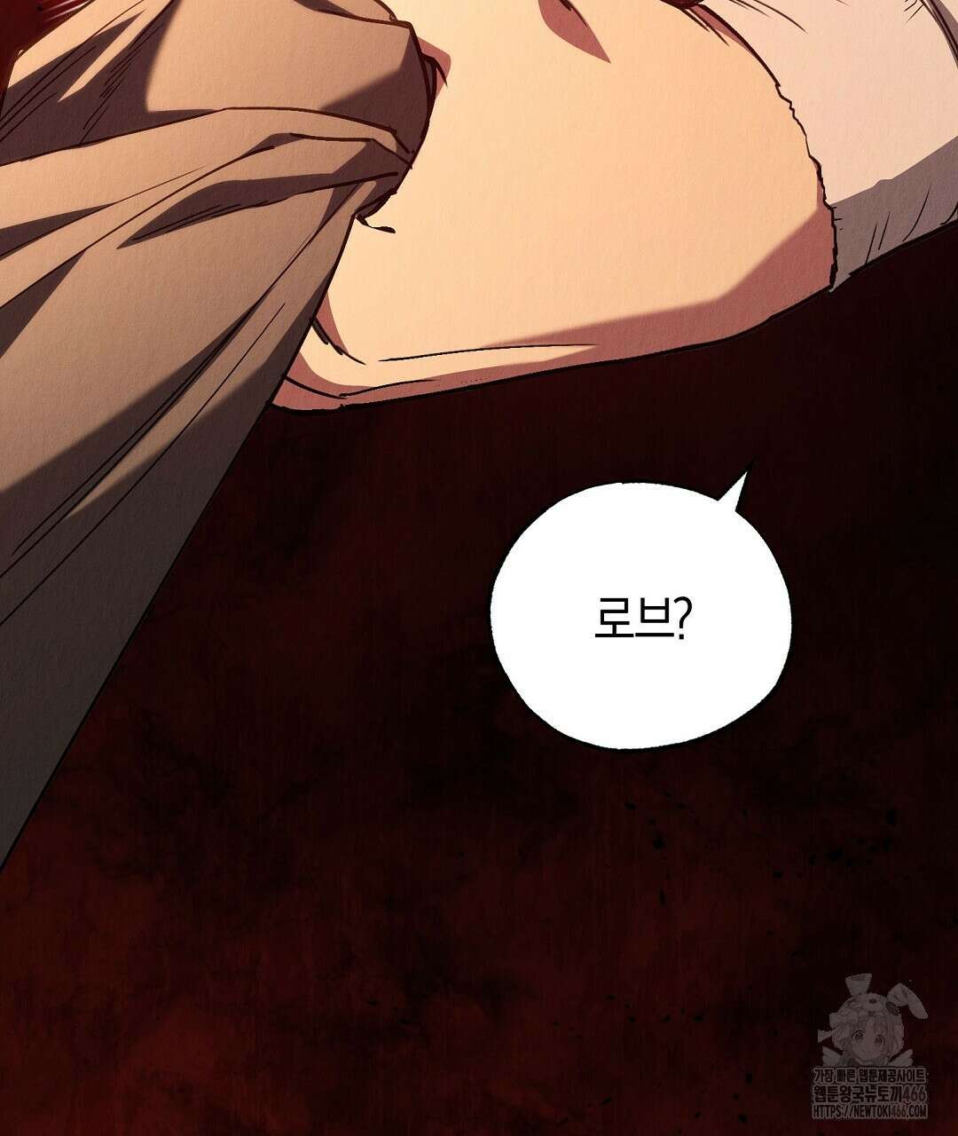 곁다리 황자가 다시 사는법 16화 11