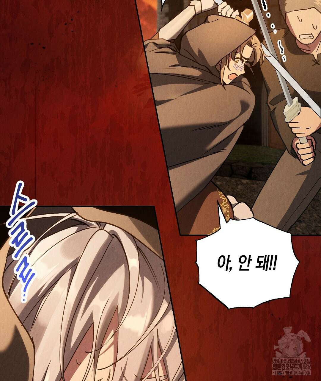 곁다리 황자가 다시 사는법 16화 15