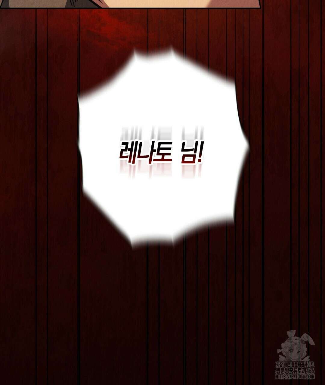 곁다리 황자가 다시 사는법 16화 17
