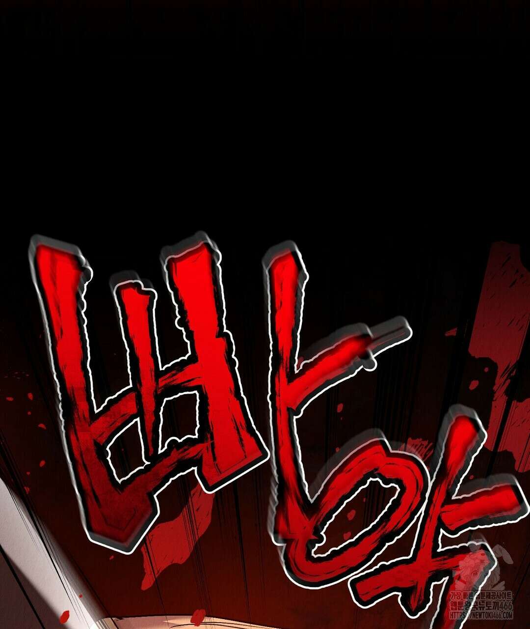 곁다리 황자가 다시 사는법 16화 19