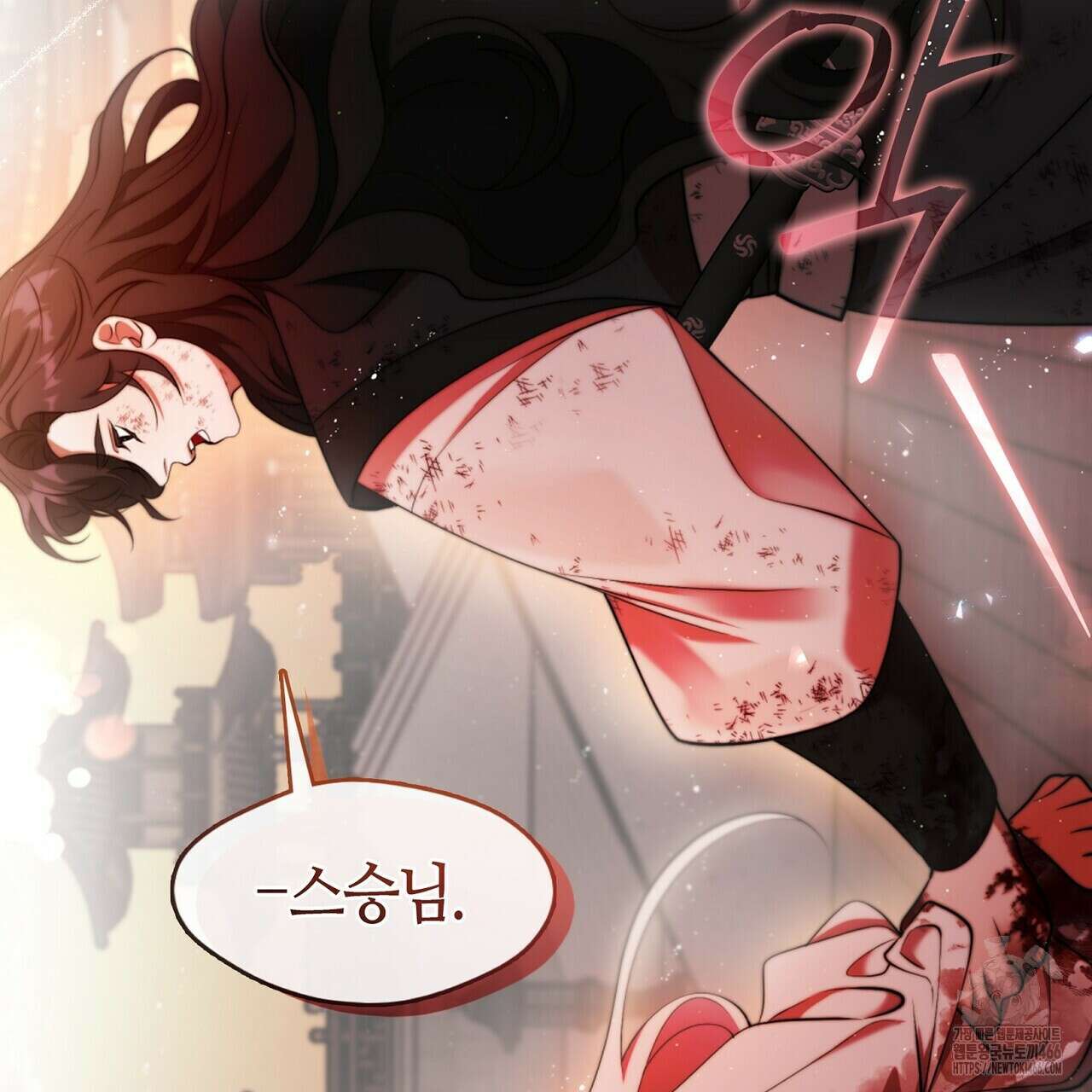 마교 교주를 애지중지 키웠다 62화 15