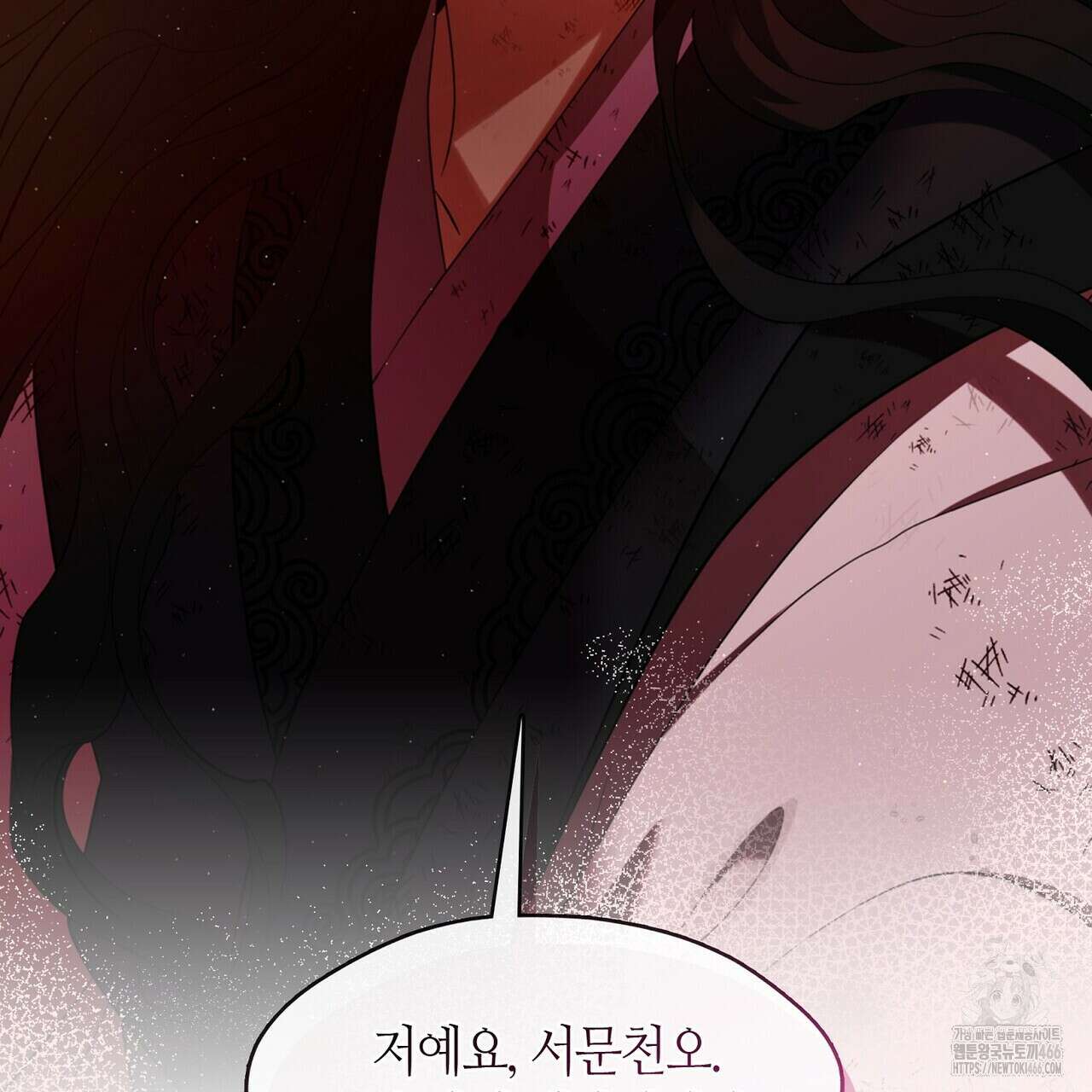마교 교주를 애지중지 키웠다 62화 21
