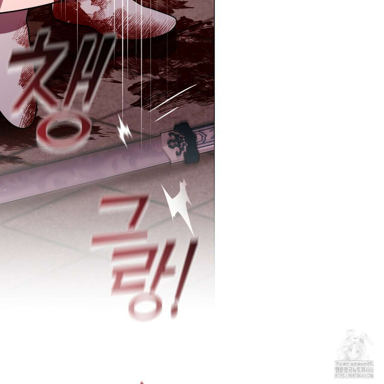 마교 교주를 애지중지 키웠다 62화 27
