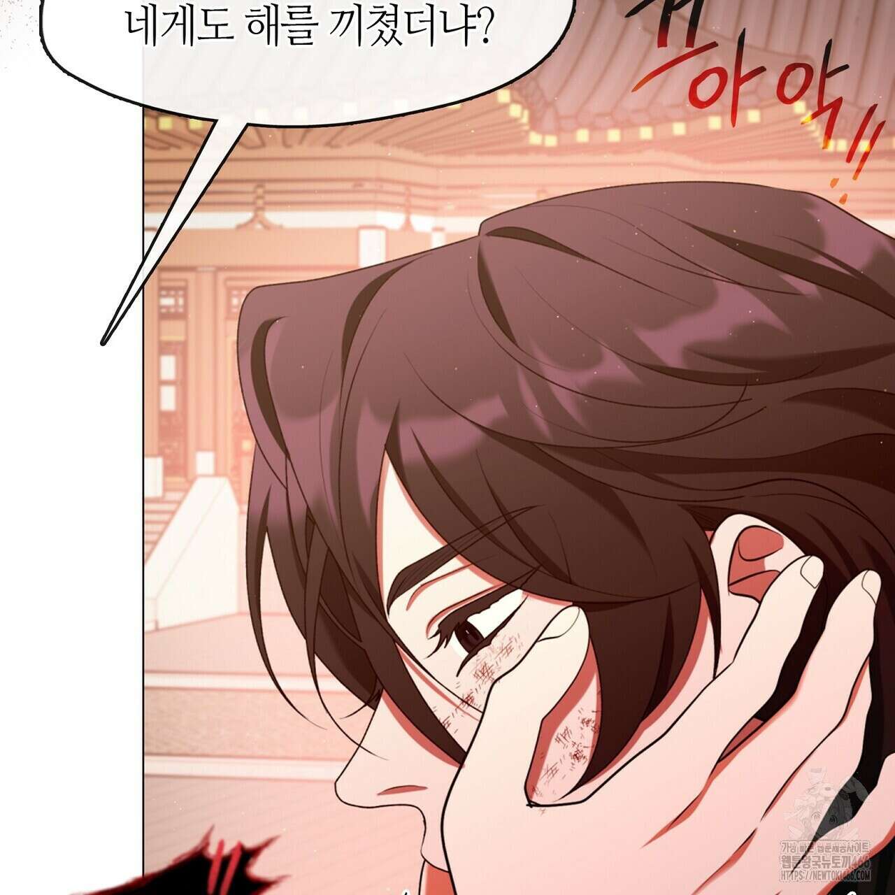 마교 교주를 애지중지 키웠다 62화 31