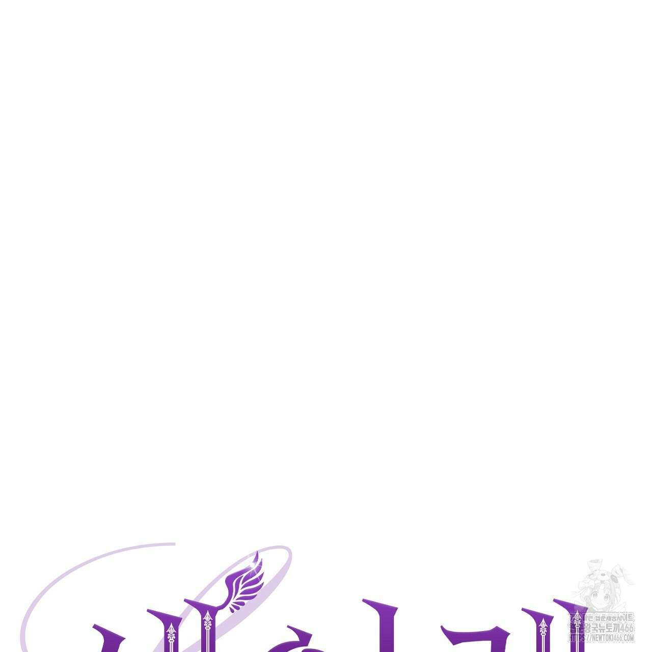 세이렌:저주의시작 10화 16