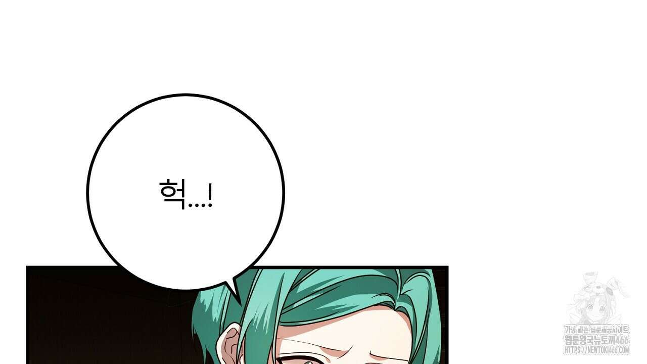 세이렌:저주의시작 10화 23