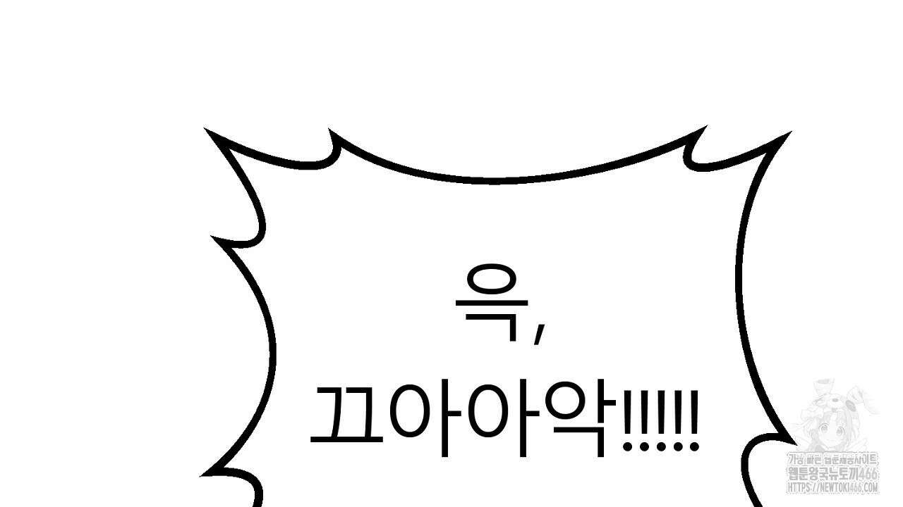 세이렌:저주의시작 10화 35