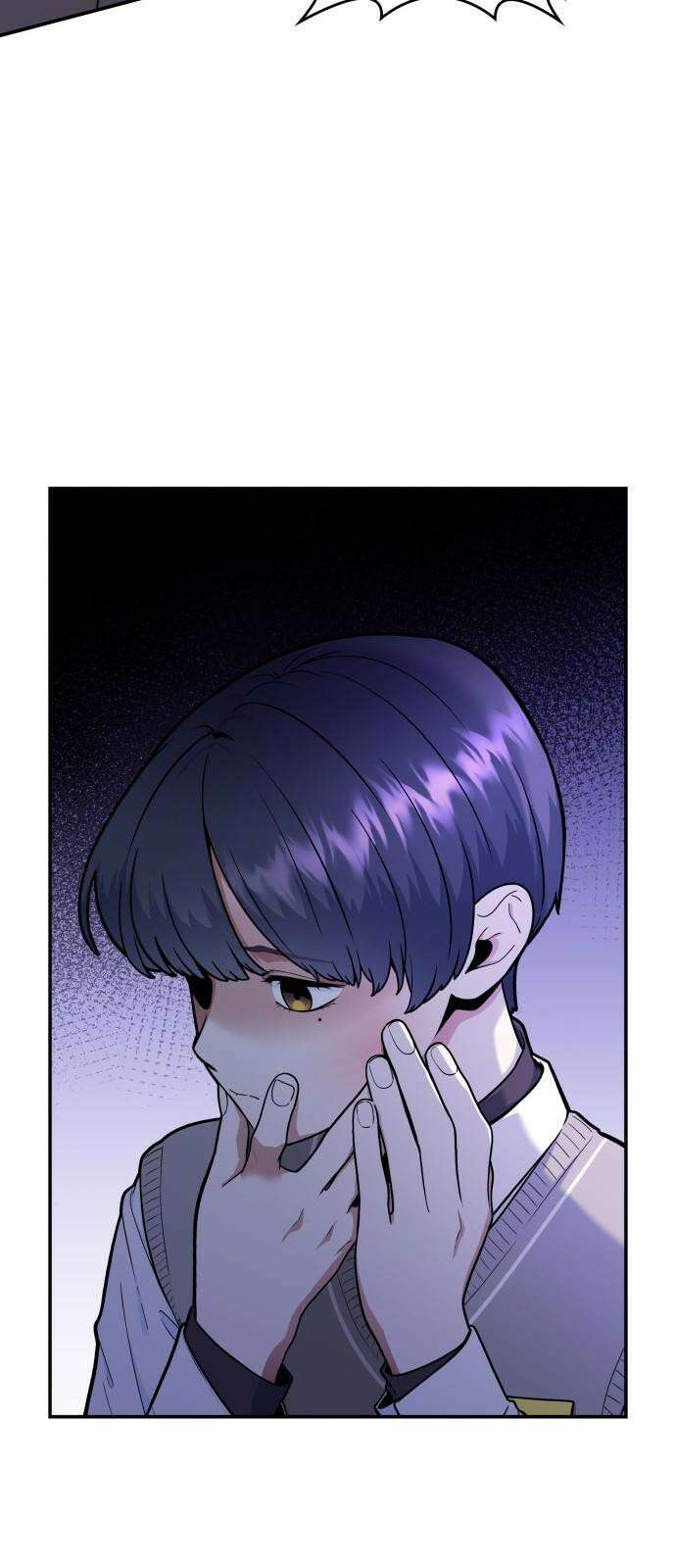 뜨거운 홍차 53화 11