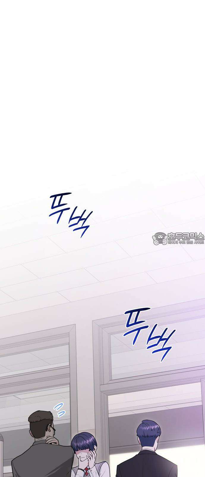 뜨거운 홍차 53화 12