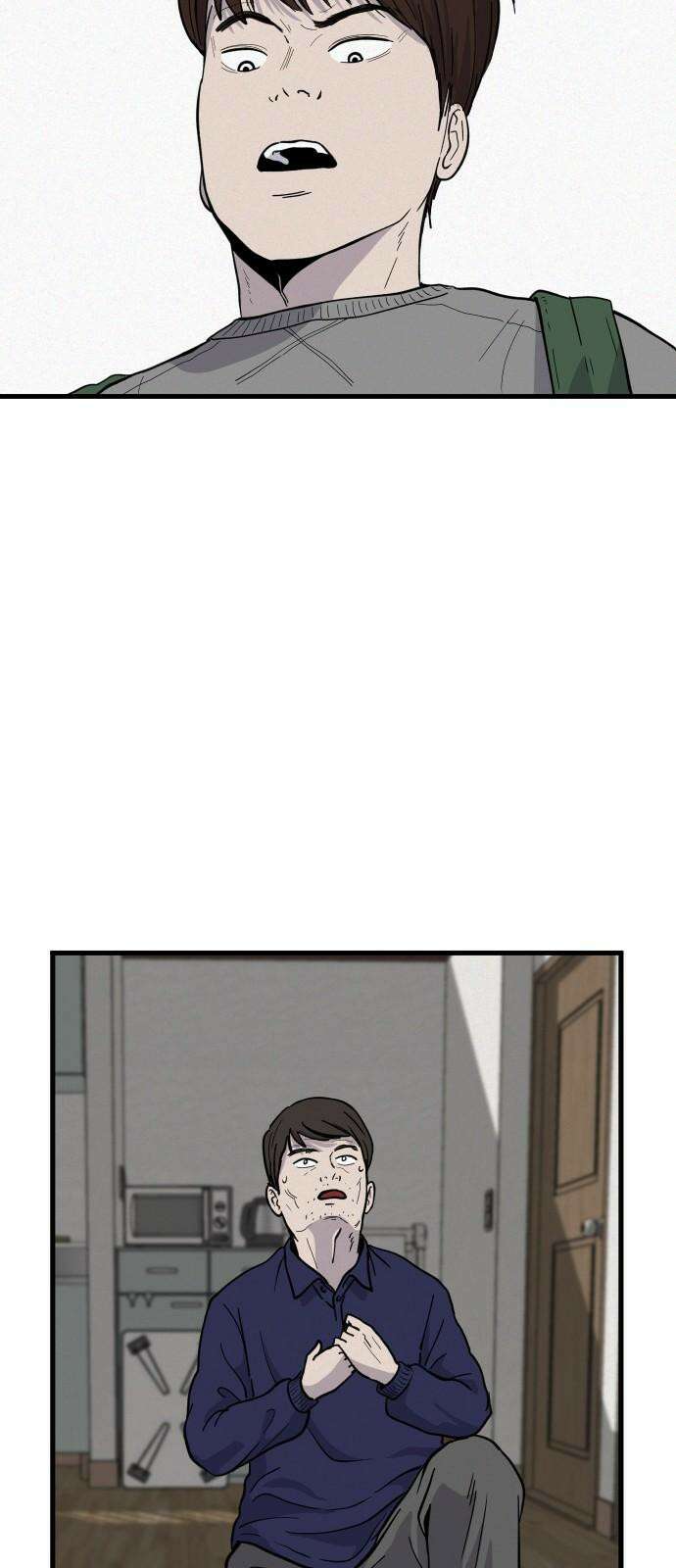 들개 [네이버] 11화 28