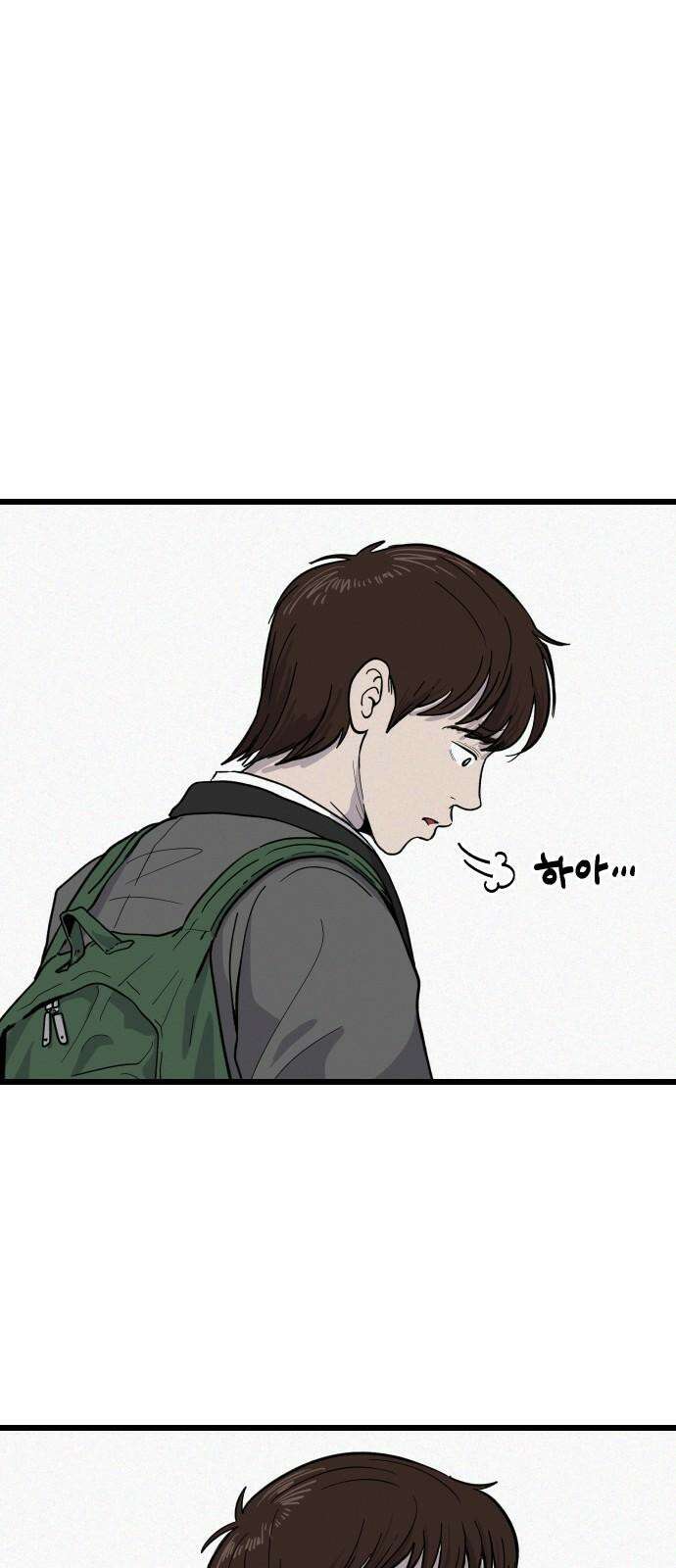 들개 [네이버] 11화 62