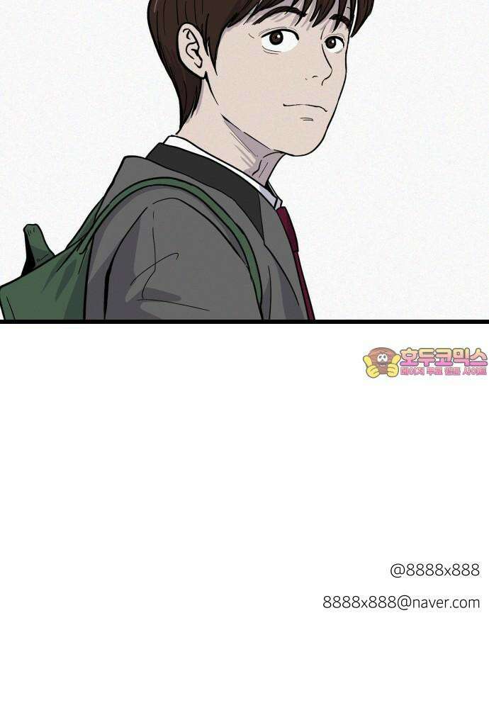들개 [네이버] 11화 63