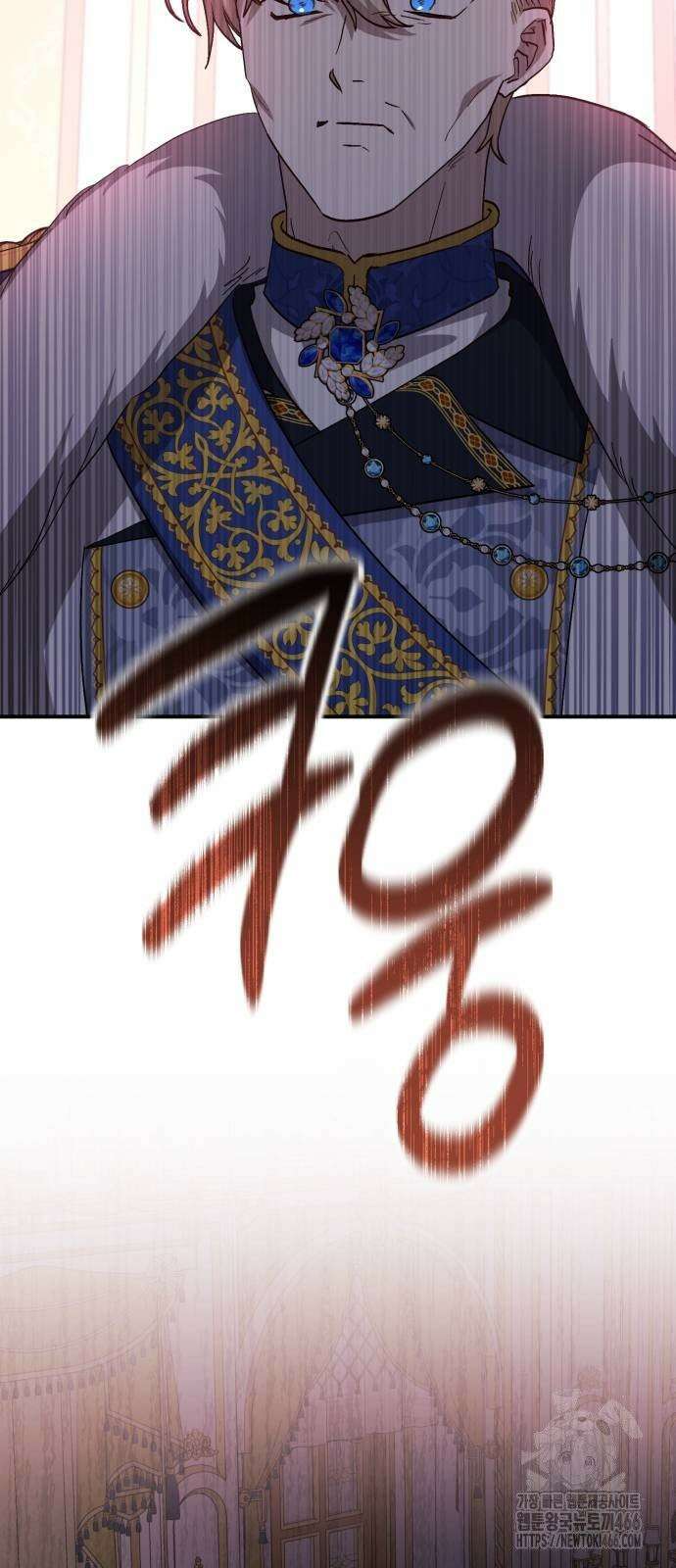 폭군님은 착하게 살고 싶어 99화 10