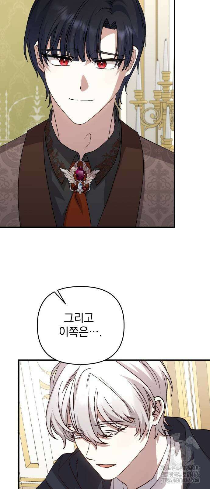 폭군님은 착하게 살고 싶어 99화 32