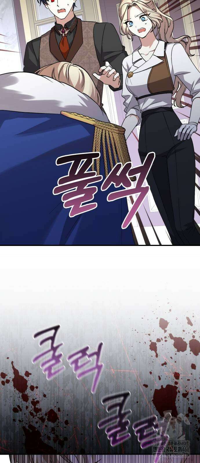 폭군님은 착하게 살고 싶어 99화 73